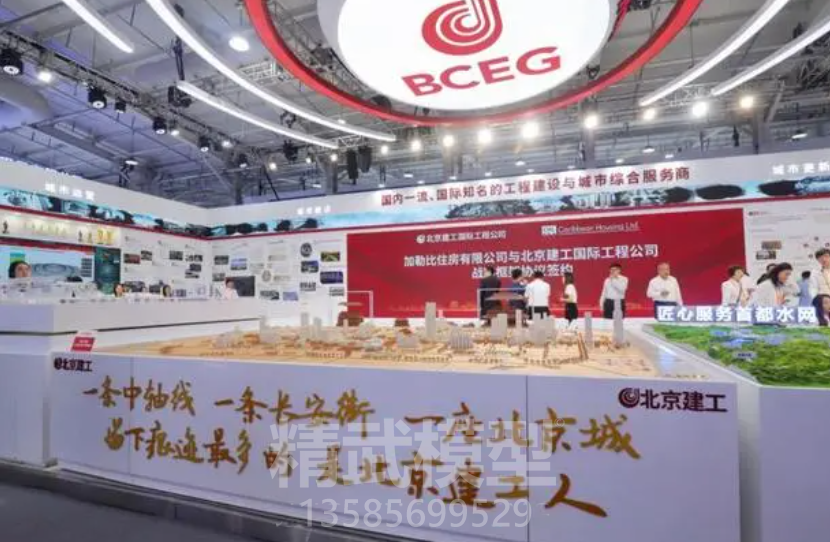 長(zhǎng)安街沙盤(pán)與中軸線模型展現(xiàn)北京老城文化底蘊(yùn)